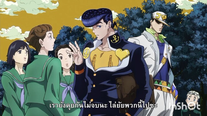 โจนุเกะโกรธโจทาโร่มาก😡 อย่ามาว่าทรงผมชั้นนะ! 😡😡😡(พากย์ไทย)#แบบใด