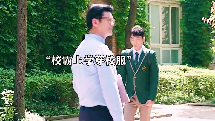 Cảm giác thế nào khi anh trùm lớp bỗng trở thành chàng trai ngoan hiền?