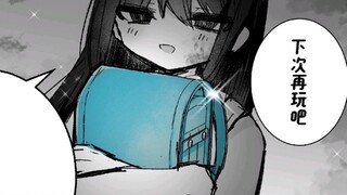The 2m tall girl I met in the park is actually an elementary school student?