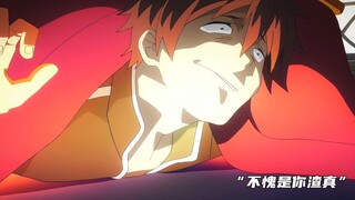 现在无论对阵是谁都是不会输的