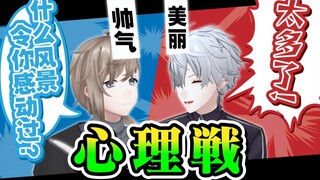 【ماذا يفعل هيهي #14】 مذيعة افتراضية تتقيأ مباشرة على الهواء؟! لعبة عقوبة تخمين الكلمات في المشاهد ال