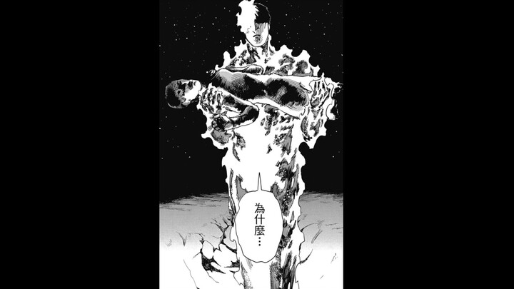 ฉากดังจาก Flame Fist กำลังจะมาเร็วๆ นี้!