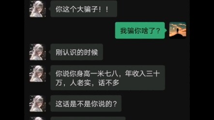 Người thật thà ít nói.