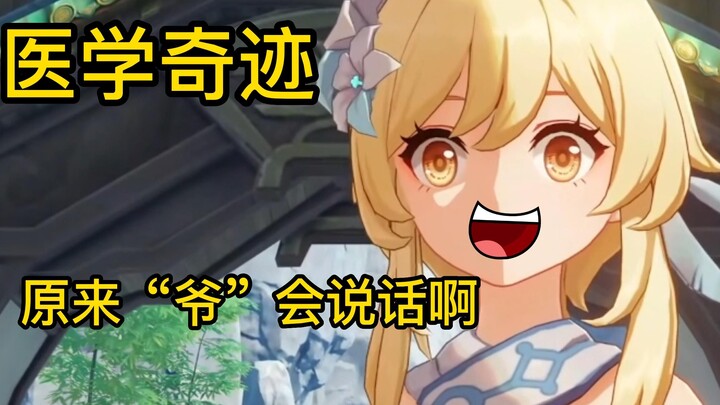 Điểm lại những câu nói của “ông” trong cốt truyện Genshin Impact