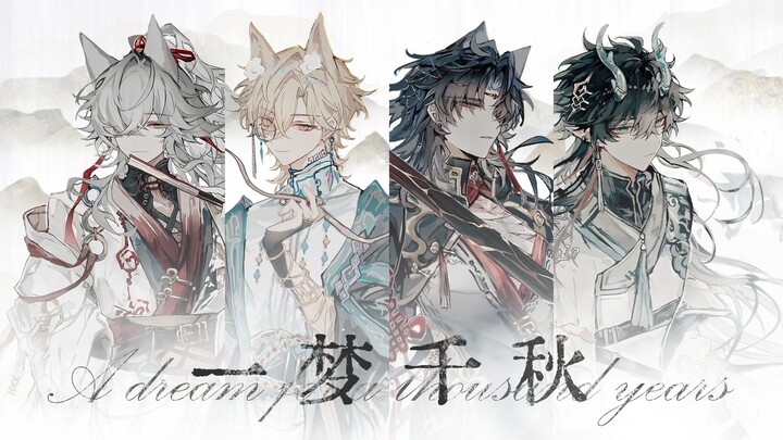 [Star Rail | Traditional Chinese Style PA] Every Step in the Breeze Bears Your Presence | A Thousand
