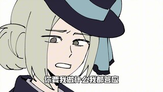 维尔汀：你现在开心了吧