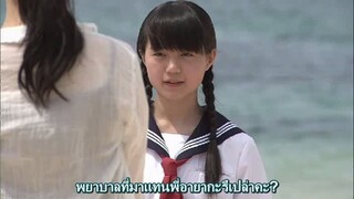 Dr.Koto Clinic 2006 EP03 (ThaiSub)