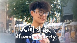"Clarity in the Human World"