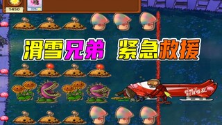 植物大战僵尸：四路仿佛被施了魔法，坑人的僵尸接二连三