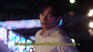 She Was Pretty (V.Japan) (2021) รักสุดใจ ยัยลูกเป็ดขี้เหร่ EP 5 [ซับไทย]