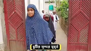 ইকরা বাংলাদেশ