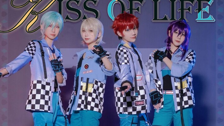 【偶像梦幻祭COS】♠️♥️Kiss of LIfe ♦️♣️人工呼吸-ALKALOID 【Miracle’s】