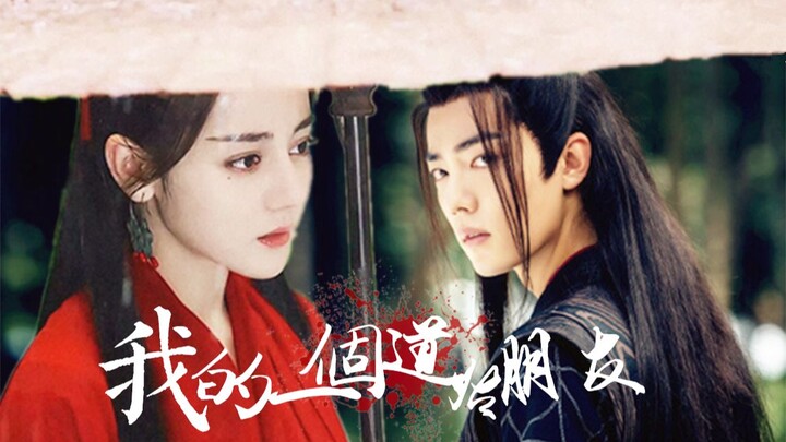 【Tiêu Chiến x Địch Lệ Nhiệt Ba】Người bạn đạo cô của tôi (đầy bi thương đến kiệt quệ cả thể xác lẫn t