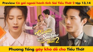 [13, 14] PHƯƠNG TỔNG GÂY KHÓ DỄ CHO TIỂU THẤT || CÔ GÁI NGOÀI HÀNH TINH SÀI TIỂU THẤT 2 - 外星女生柴小七2