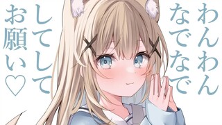 【情景音声/昔日爱犬】我家的狗狗总是会装作小女友一般黏着我~朝我摇着尾巴~