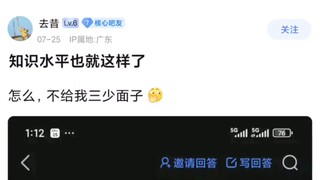 早500年写出《斗破苍穹》，就能比肩曹雪芹？