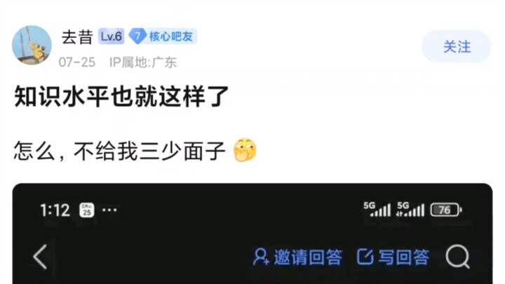 早500年写出《斗破苍穹》，就能比肩曹雪芹？