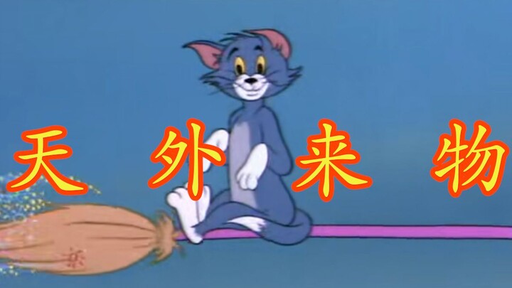 原来这才是《天外来物》原版MV！！