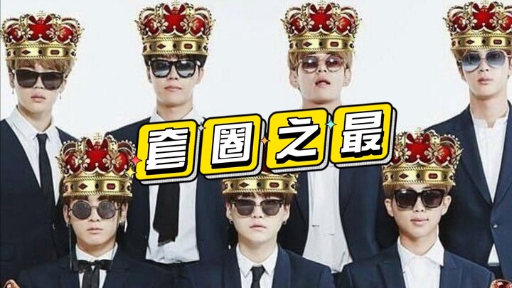 Yang paling seru dalam permainan lempar cincin! Menurutku jauh lebih menarik daripada acara akhir ta