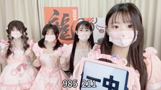 【猫咪日记本举牌】一中 专属祝福视频