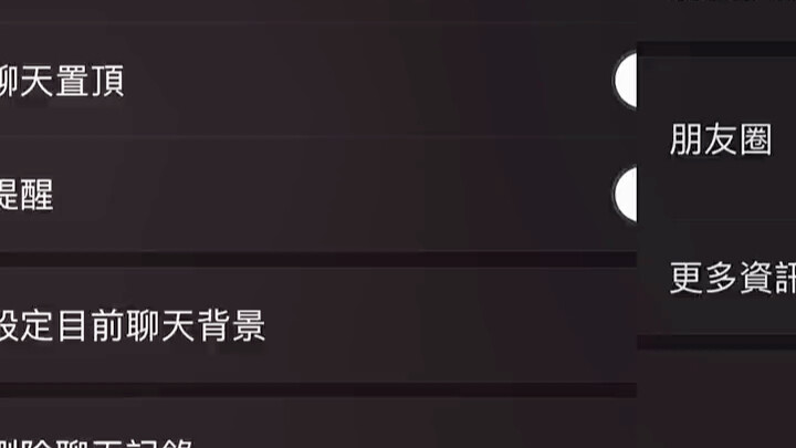 حافة الجليد