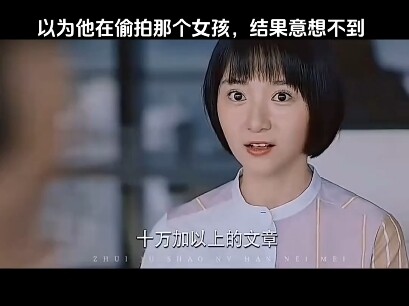 I thought he was secretly filming that girl, but who would have guessed? # Watched the whole series 