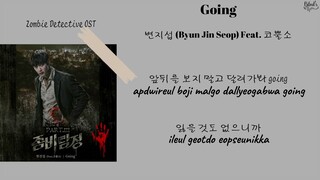 Byun Jin Seop (변진섭) - Going [Zombie Detective OST Part 3] (Lyrics)