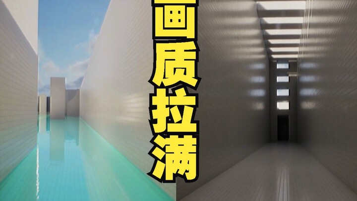 Kualitas gambar ruang belakang ini udah maksimal! Benar-benar bikin merasa berada di dalamnya!