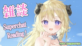 【雑談＆お礼】お、おわあああああああ！！！【角巻わため/ホロライブ４期生】