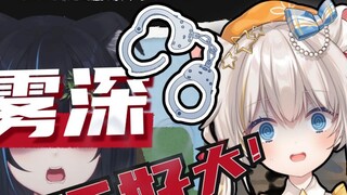 【雾深Girimi】About the incident where my senior came to my house and I handcuffed her
