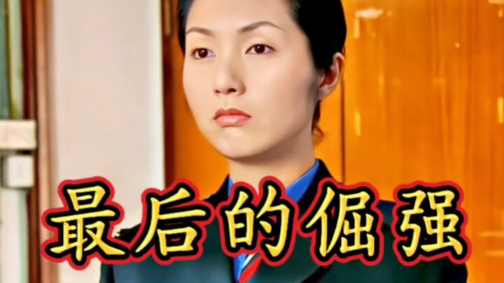 Scheduling a card game with friends was her last act of stubbornness!