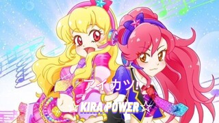 Aikatsu! My No. 1 Stage! 🩷 | Aikatsu! - ☆KIRA POWER☆ [2wingS🪽]