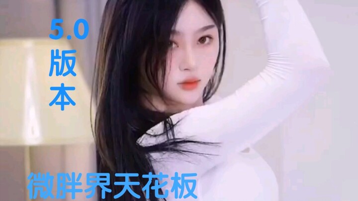 قمة الجمال في عالم الوزن الزائد، الإصدار 5.0