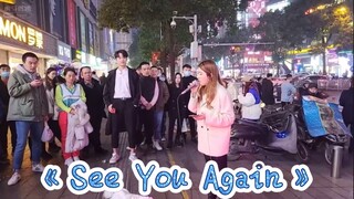 [ดนตรี]คัฟเวอร์ <See You Again>