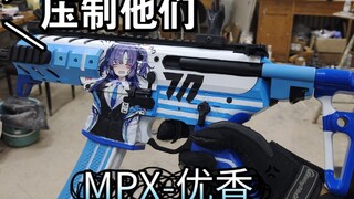 MPX-优香（崭新出厂）成品，有意私