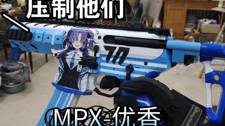 MPX-优香（崭新出厂）成品，有意私