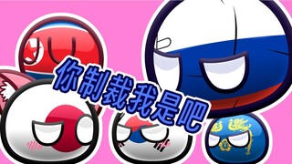 【Bola Polandia】 Jepang dan *anjung