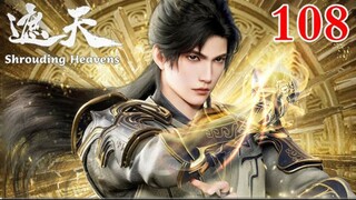 MULTI SUB【遮天 | Shrouding Heavens】EP108 2k | #3DAnimation