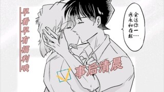 “我会永远和你在一起...”（*´・з・`*)啾♪