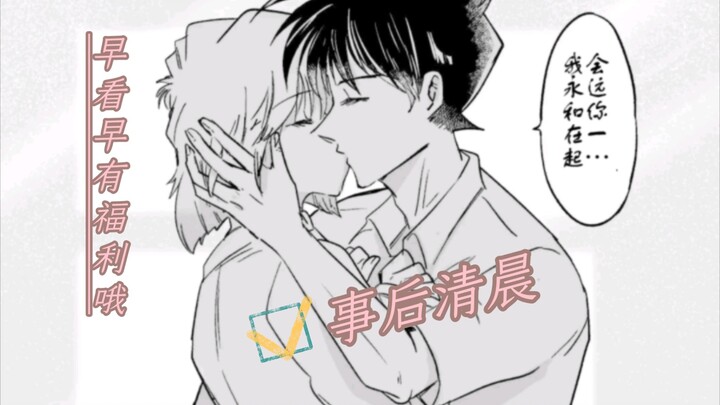 “我会永远和你在一起...”（*´・з・`*)啾♪