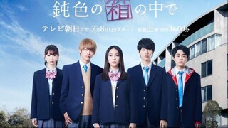 [ Sub INDO ] Ep.3 Nibiiro no Hako no Naka de (2020) | Full HD