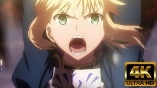 【𝟒𝐊/𝟔𝟎𝐅𝐏𝐒】吾王【誓约胜利之剑】（Excalibur）顶级画质挑战