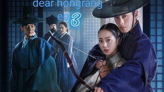 dear hongrang ep 3 english sub [English dub.added]