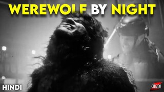 Werewolf By Night (2022) Story Explained | Hindi | Marvel Studio's Halloween Special !!