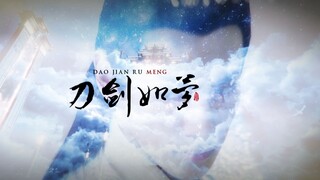 [罗云熙][润玉个人]燃向踩点-BY刀剑如梦