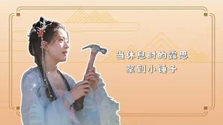 #zhaolusi X #shenyin Update 240129 | BTS #thelastimmortal