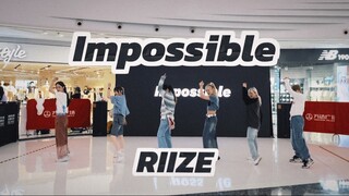 Dù thế nào đi nữa, mẹ ghế sẽ thuần hóa đôi chân của mình bằng chiếc ghế nhỏ｜RIIZE-Xu hướng khiêu vũ 