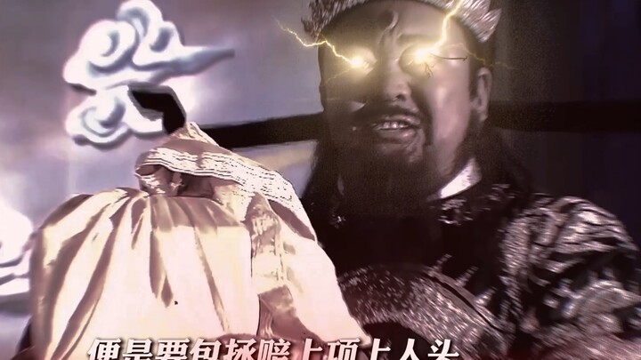 Thần Bao Chửng!!!