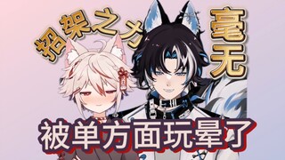 【迷路的牙刷/Aki】真是一场酣畅淋漓的调戏