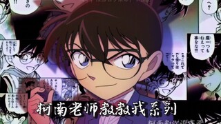 Is it possible that love is unrequited love without knowing it (Miss Haihara is the only one in the 